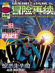 环太平洋